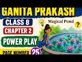 Ganita Prakash Class 8 Chapter 2 | Power Play Page 25 | Magical Pond Explained 🌸