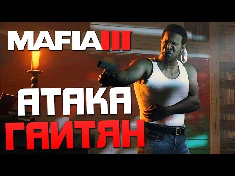 Video: Prey In Mafia 3 Se Pridružita Total War In še Več Na Tokratnih Zasedanjih Razvijalcev Rezzed