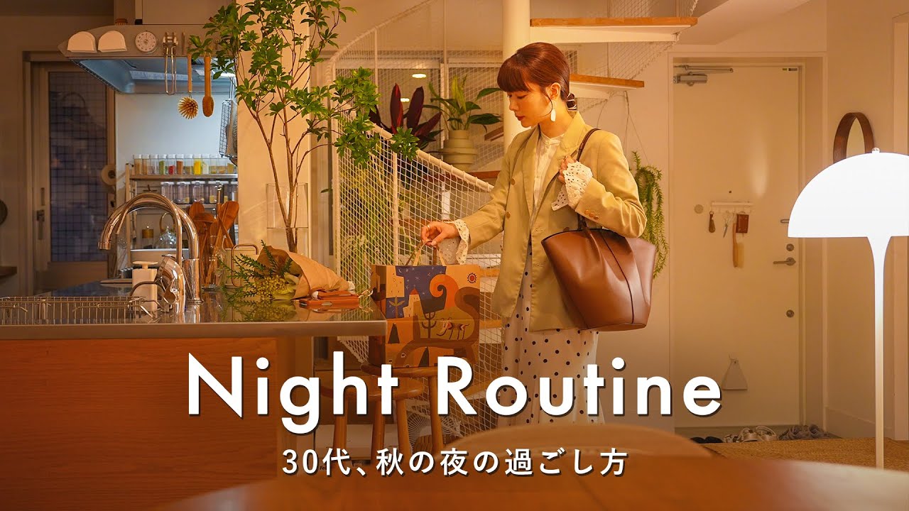 Мой ночной ритуал для раннего подъема 🌙 Ложусь спать к 