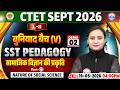 CTET SST Pedagogy Classes | Nature Of Social Science | CTET SST Pedagogy Paper 2 Demo #02