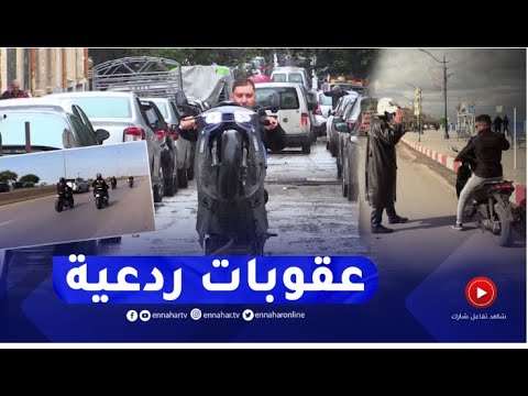 فيديو: ما هو مخمد توجيه الدراجة النارية؟