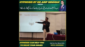 Unlock the Power of Metaphor in Hypnosis جب ڈاکٹر محمد عارف صدیقی کے پاس جنات کراٹے سیکھنے آتے تھے ؟
