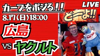 ちゃんQの配信のサムネイル画像