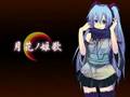 月花ノ姫歌 Gekka No Himeuta By Hatsune Miku