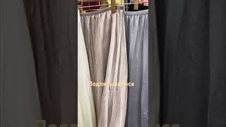 Женские Юбки плиссе #2025 #мода #модныепоказы #russia #fashion #ozon #одежда