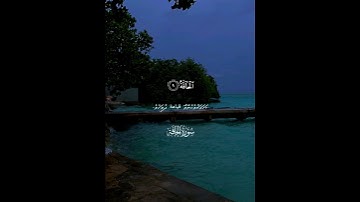 #القران_الكريم #قران #تلاوة_خاشعة #الحاقة #سورة_الحاقة