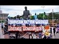 |ГЕРОЙ ИЗ УЗБЕКИСТАНА| 🇺🇿Героически поступок семьи Шоахмада Шомахмудовы. 