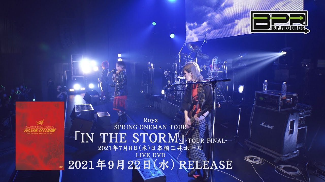 Royz「WORLD IS MINE」LIVE DVD SPOT - YouTube