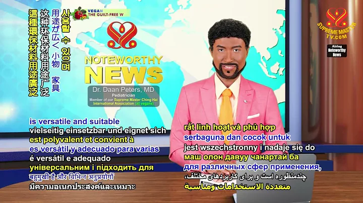 2594 NWN 6 eco friendly leather substitute made from apple waste 1080p