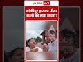 Misa Bharti on Bankipur Result : बांकीपुर हार का मीसा भारती को लगा सदमा | #prashantkishor