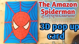 The amazing Spider-Man pop up 3D card | #superhero  #theamazingspiderman #spidermancard  #web