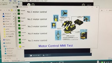 ARDUINOでグリッパーアームロボットを動かす