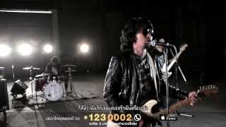 Rock n Roll Star - เสก โลโซ【OFFICIAL MV】