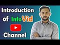 The channel introduction  infovid