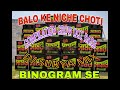 Balo ke niche choticompilation crow dot bassdj surya mix binogram se