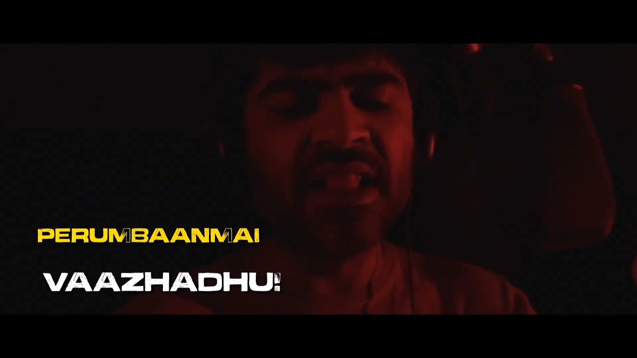 STR Maanadu Bgm YouTube