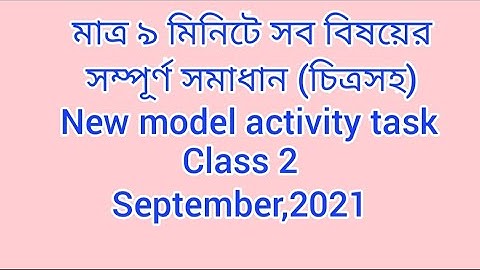 New activity task class 2 September 2021,WB board model activity task class 2 September