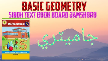Basic Geometry in Sindhi, Sindh text book board Jamshoro.
