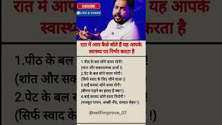 khan sir motivational speech 💬#motivational