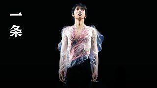 羽生結弦背後的女人   The Woman behind Yuzuru Hanyu