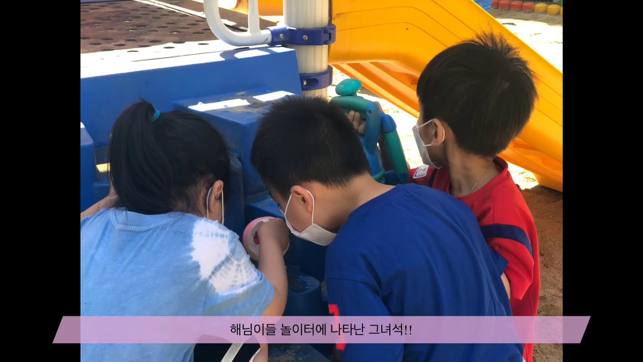 진건초병설유치원 놀이 영상(개미 놀이)