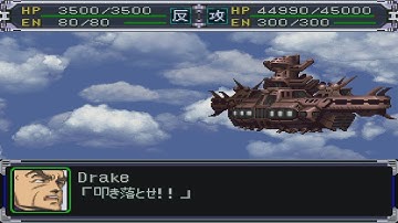 Super Robot Wars Alpha(PSX) - Will-Wips Attacks