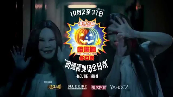 【羅蘭姐x夏蕙姨x鵬哥】哈囉喂全日祭廣告至爆登場！ - 天天要聞