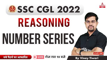 SSC CGL 2022 | SSC CGL Reasoning by Vinay Tiwari | Number Series