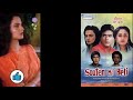 Tu Saajan Ka Pyar Hai - Souten Ki Beti (1989) | old is gold | Hindi song Mp3 Song