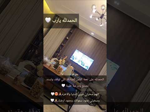 أصحاب النفس الشبعانه هيا اللي تقدر تحب الخير لغيرها