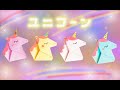 【折り紙】ユニコーンの折り方　origami unicorn