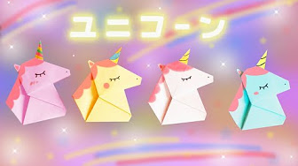 人気の折り紙 Youtube