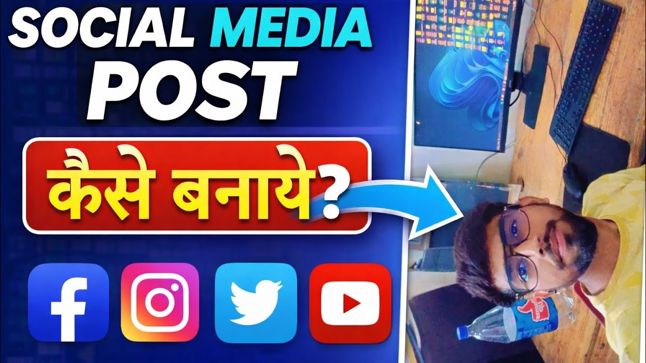 Creat a social media post desigen full torial!! Photoshop me social media post kaise banaye 