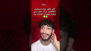 كاينة ولا مكاش