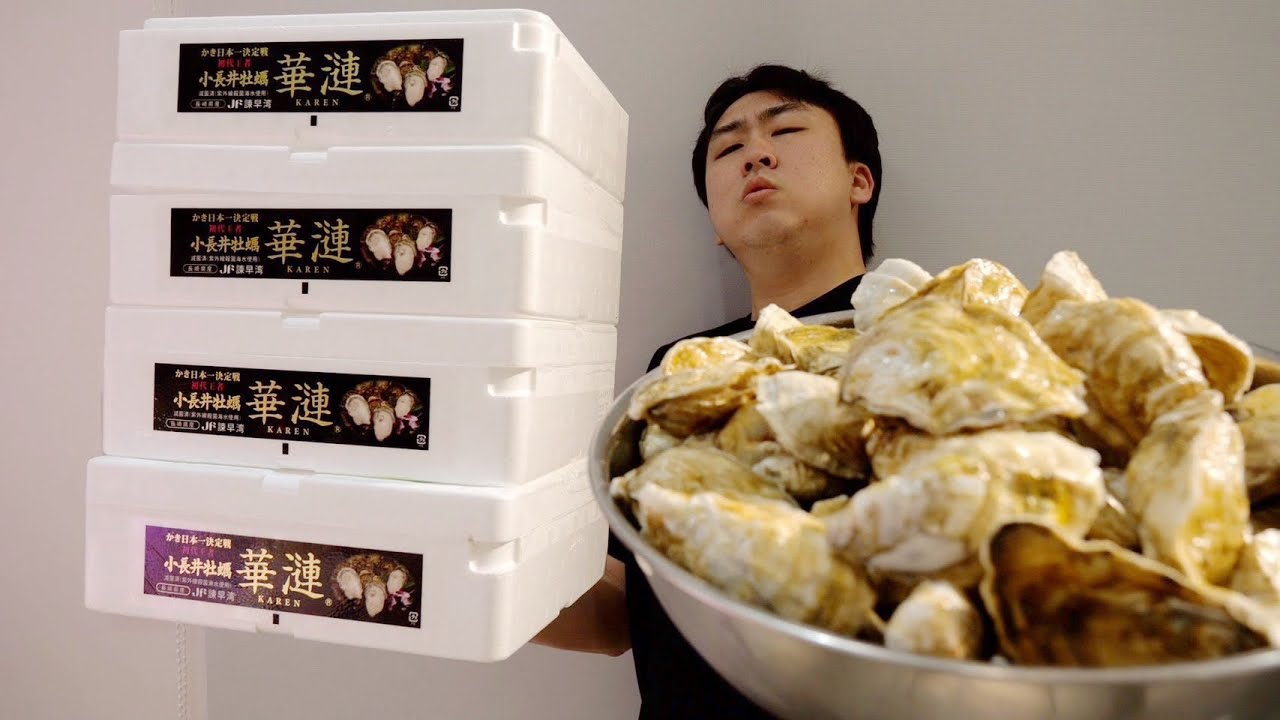 I bought large amount of oysters, but emergency occurred. I make