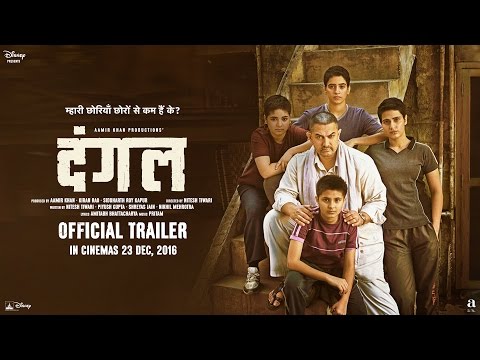 Dangal (2016) Film Full Movie Pre DVDRip HD Bluray 720p Free Movies Cinema Online | Cino.xyz