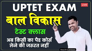 Uptet 2023 Complete Cdp Test Paper Coverage Of All Chapters  Uptet Cdp Test By Manoj Academy