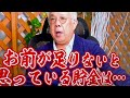 小堺一機の格言(夢)