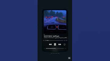 #سورة_القمر #المنشاوي #القرآن_الكريم #surah_alqamar #quran #explore #deen #youtube #tiktok #اكسبلور