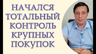 видео Налоговые инспекторы смогут получать в банках информацию по счетам частных лиц