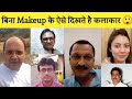 बिना Makeup ऐसे दिखते है Tarak Mehta में आपके Favourite कलाकार 😲 | Tarak Mehta Actor Without Makeup