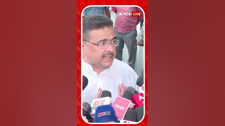 'বাংলাদেশি বা রোহিঙ্গা মুসলমানেরা ভারতীয় নয়', মন্তব্য শুভেন্দুর