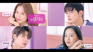 TRUE BEAUTY OST (ALL SOUNDTRACKS)