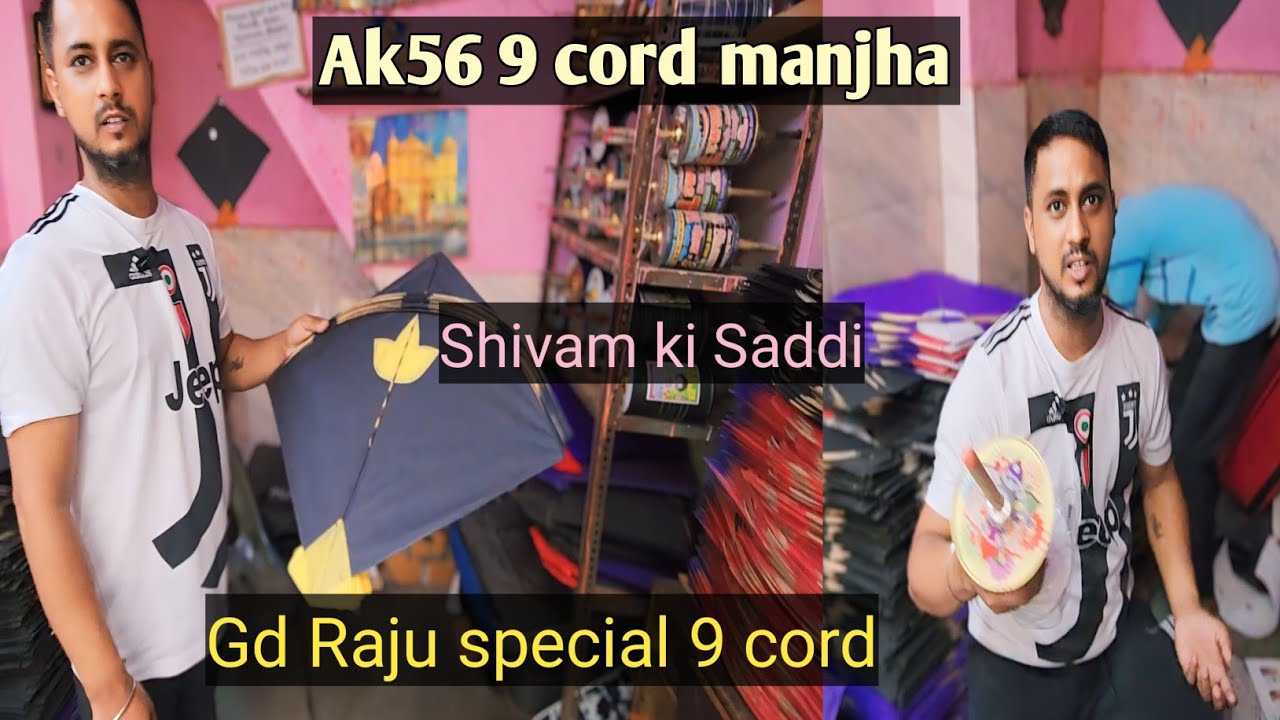 Manni Kite center/GD Raju 9 cord manja/Royal sword c28 manjha/chill kaat addhi