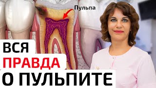 Лечение пульпита за 1 визит – миф или реальность?