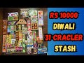 🔥 ₹10000 Diwali Cracker Stash 2025: BIGGEST Sky Shots &amp; New Patakhe Testing! #diwali2025 #diwali #yt