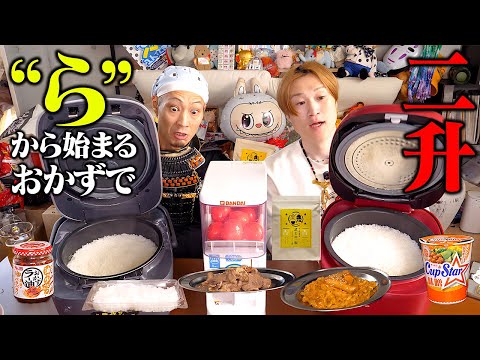 ぞうさんパクパク 一人でできるもん - YouTube