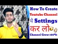 How to create youtube channel | Best youtube channel setting helps to Rank channel