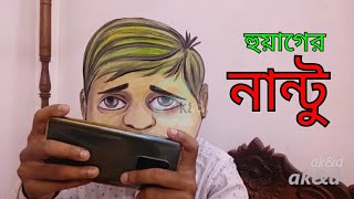 হযগর ননট কলপনক