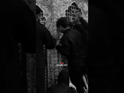 هم زائر الشام مجتبى الكعبي اكسبلور يافاطمه اشتراك بالقناة لايك